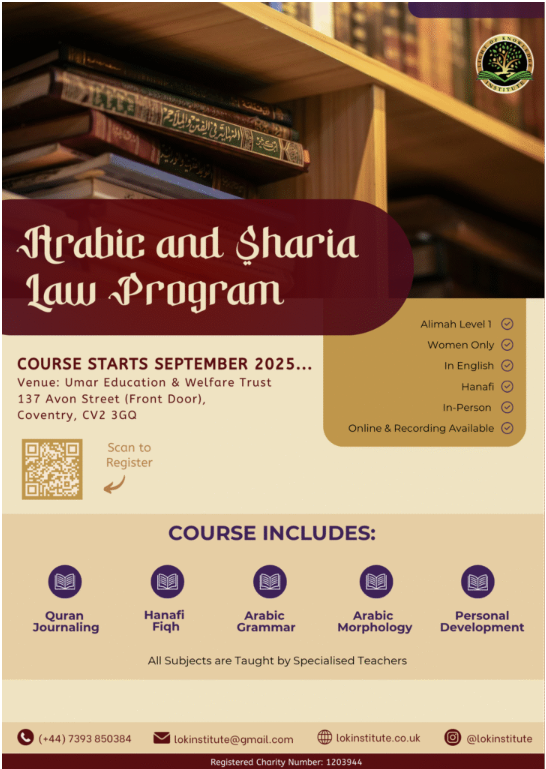 Badminton Night poster